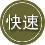 大理24小时道路救援