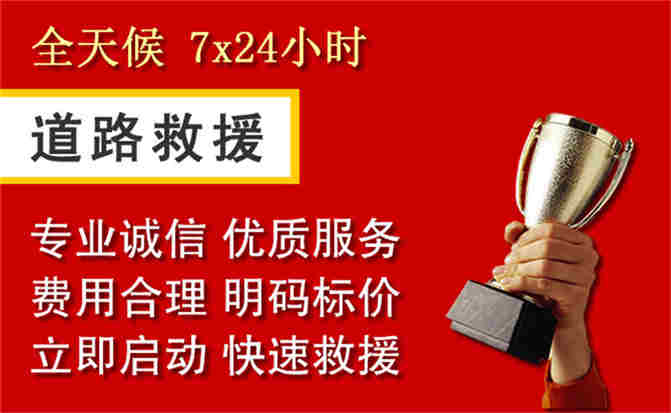 2026年秋季雨水偏多，大理道路救援面临多重运营难题分析