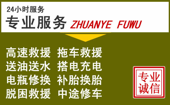 新能源汽车保有量攀升，大理道路救援行业未来发展新趋势解析