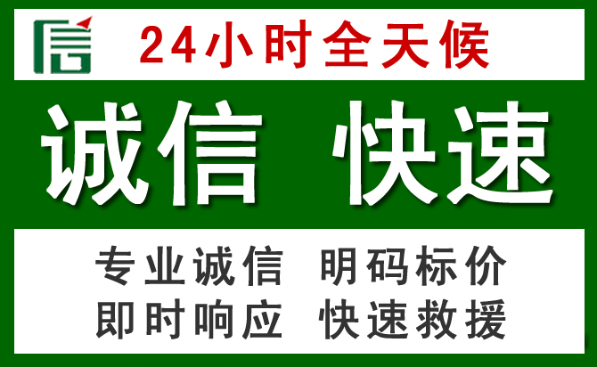 大理汽车救援